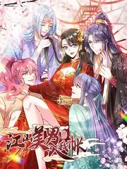 站内热榜第五作品缩略图